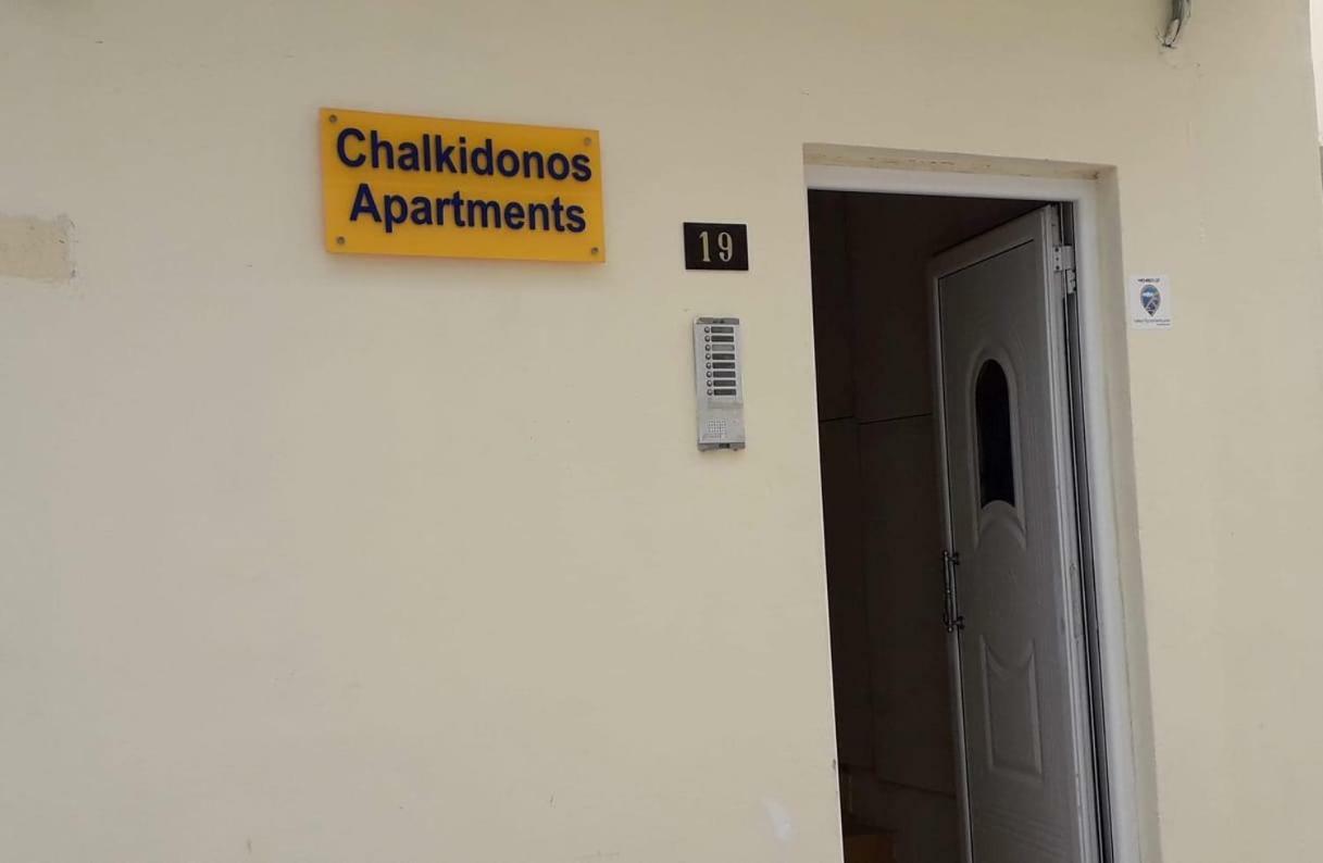 Chalkidonos Apartment Heraklion  Exterior photo